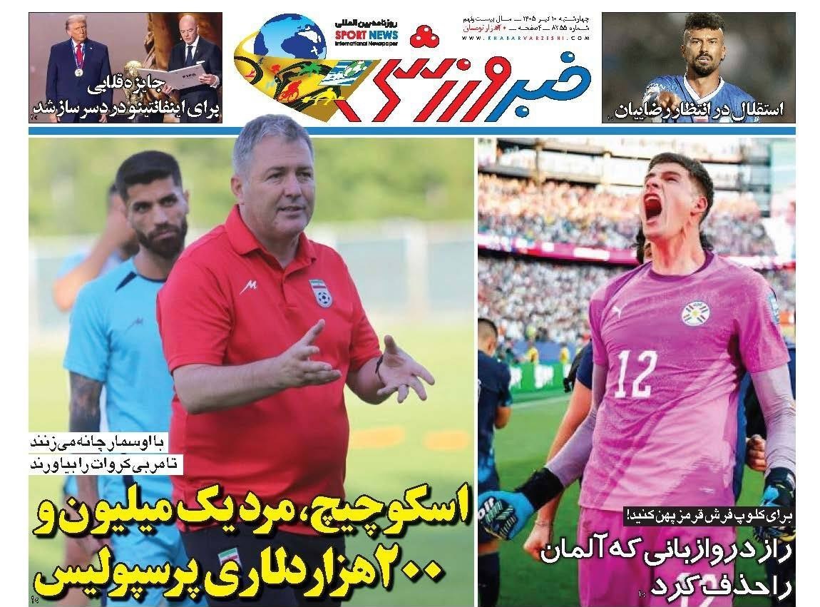 روزنامه وطن امروز , روزنامه کیهان , روزنامه خراسان , روزنامه جوان , روزنامه همشهری , روزنامه جام جم , روزنامه اینترنتی صدای ایران , 