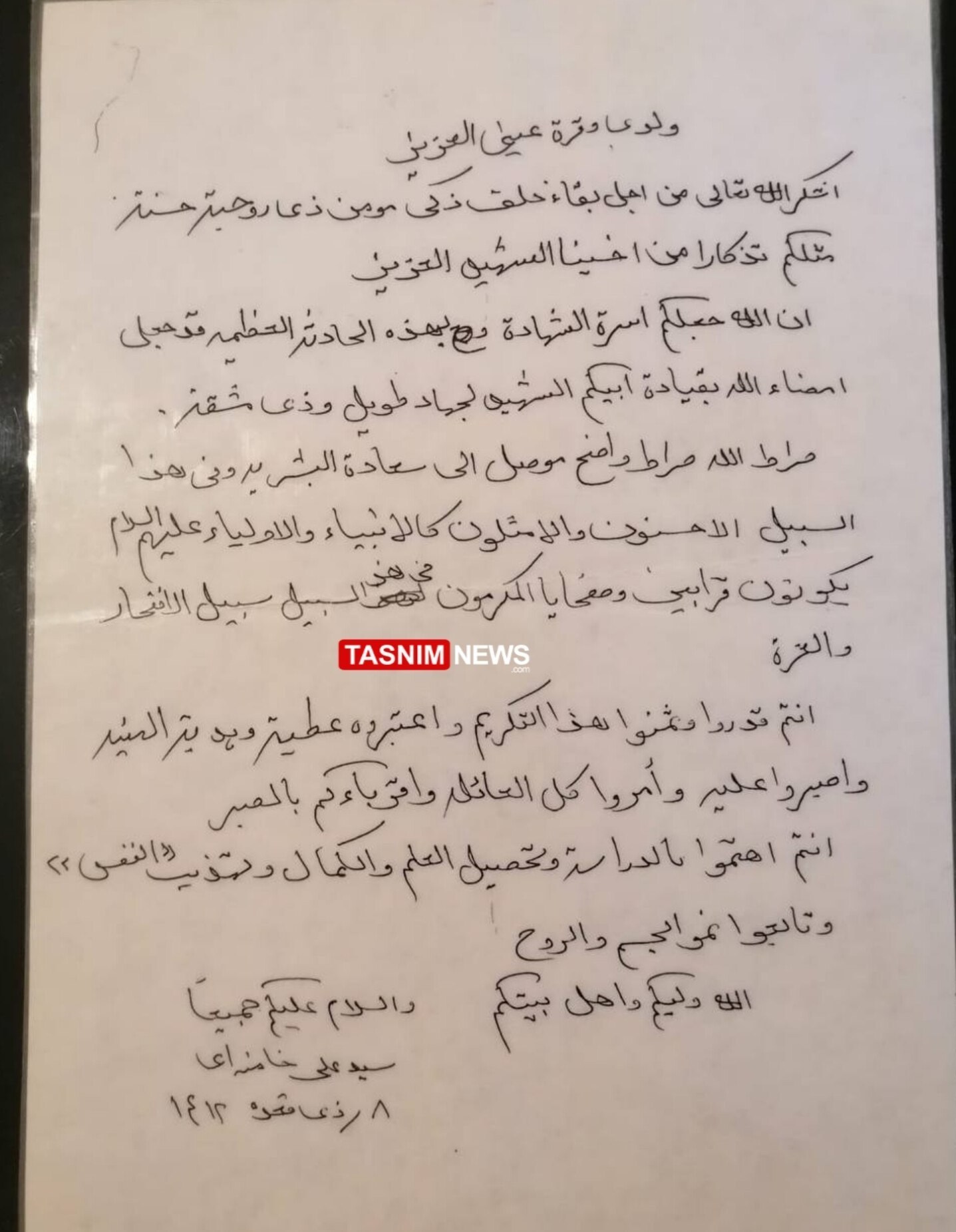 حزب الله لبنان , لبنان , شهید امام خامنه ای (ره) , آیتالله سید علی خامنهای , تشییع آیتاللهالعظمی سید علی خامنهای , جنگ آمریکا و رژیم صهیونیستی علیه ایران , بدرقه آقای شهید ایران ,