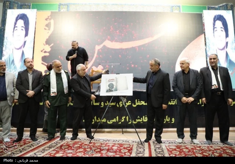 اخبار استان خراسان جنوبی , ماه محرم ,