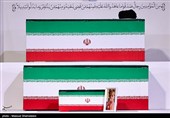 ضیوف ومسؤولون أجانب یقدّمون التعازی ویؤدّون التحیة لجثمان الإمام الشهید/1