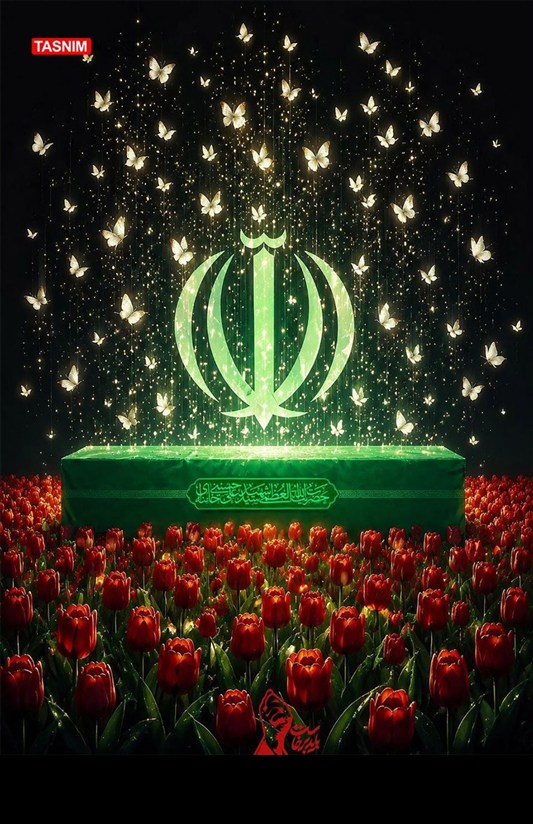 طرح/ آقای شهید ایران