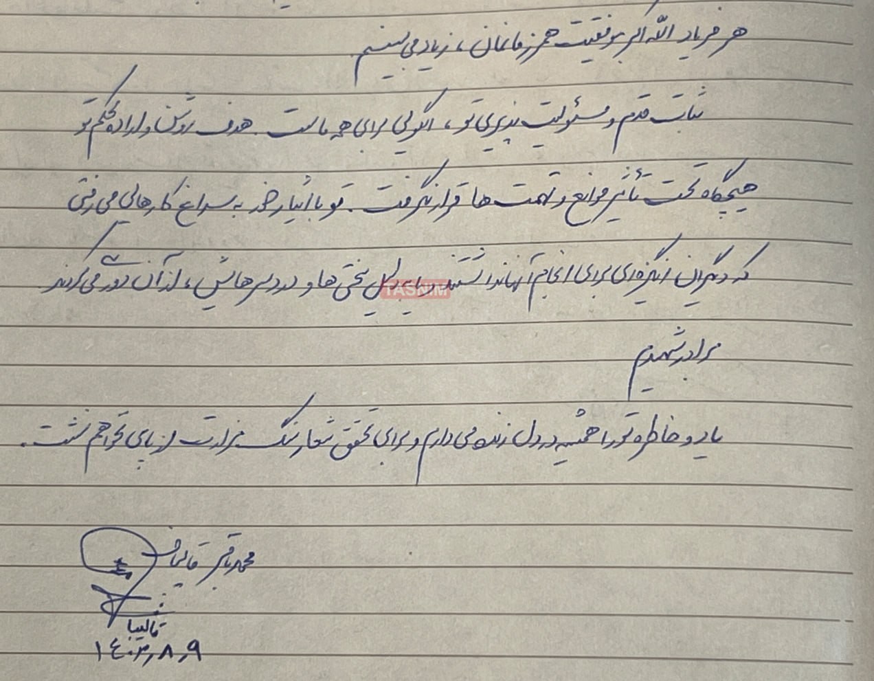 محمدباقر قالیباف , حسن طهرانیمقدم , ریاست مجلس شورای اسلامی ایران ,