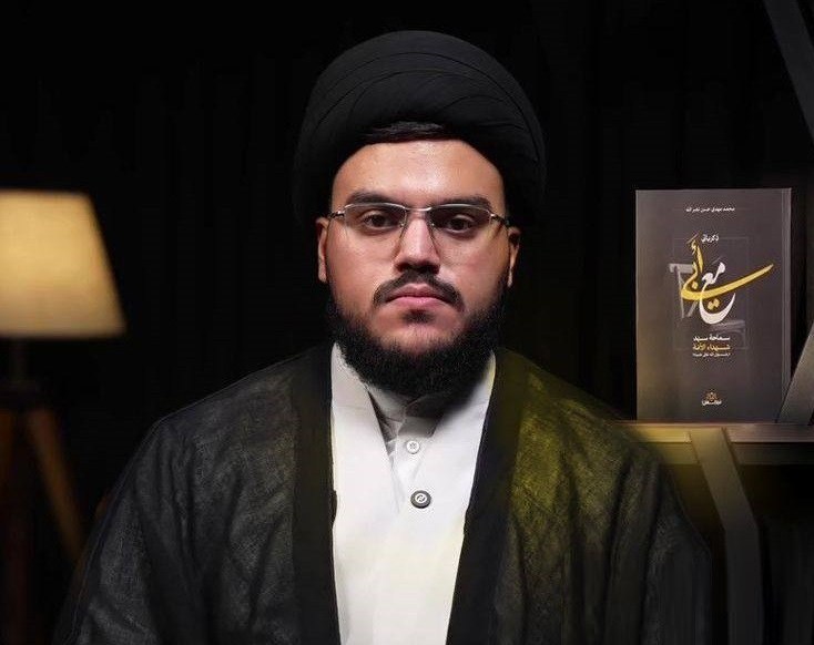 تشییع آیتاللهالعظمی سید علی خامنهای , سید حسن نصرالله , جنگ آمریکا و رژیم صهیونیستی علیه ایران , بدرقه آقای شهید ایران , تشییع رهبر شهید , تشییع امام شهید ,