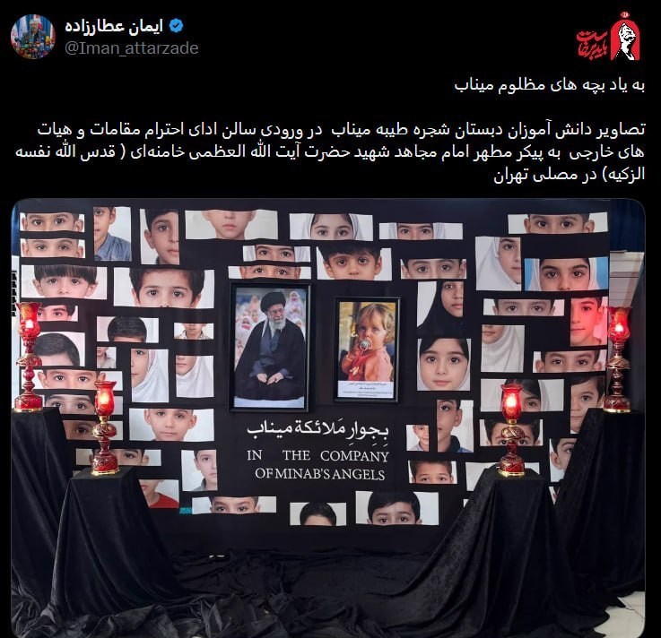 تشییع آیت‌الله‌العظمی سید علی خامنه‌ای , تشییع امام شهید , تشییع رهبر شهید , 