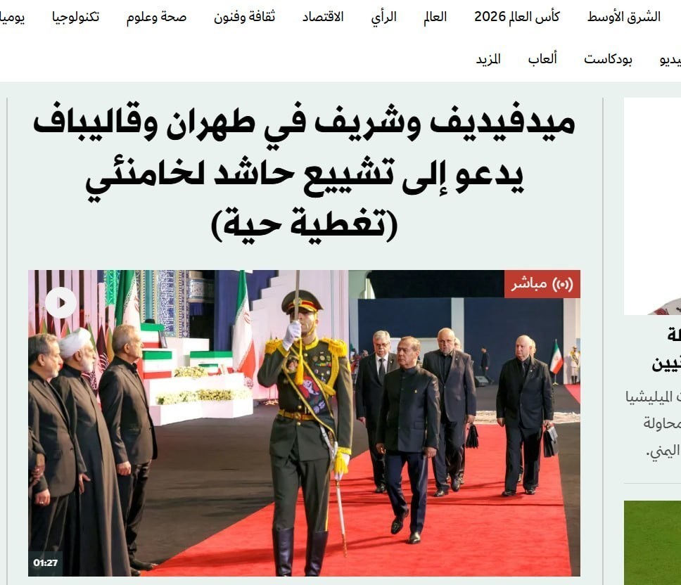 تشییع رهبر شهید , تشییع امام شهید , تشییع آیتاللهالعظمی سید علی خامنهای , بدرقه آقای شهید ایران ,