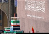 مراسم وداع با امام شهید امت