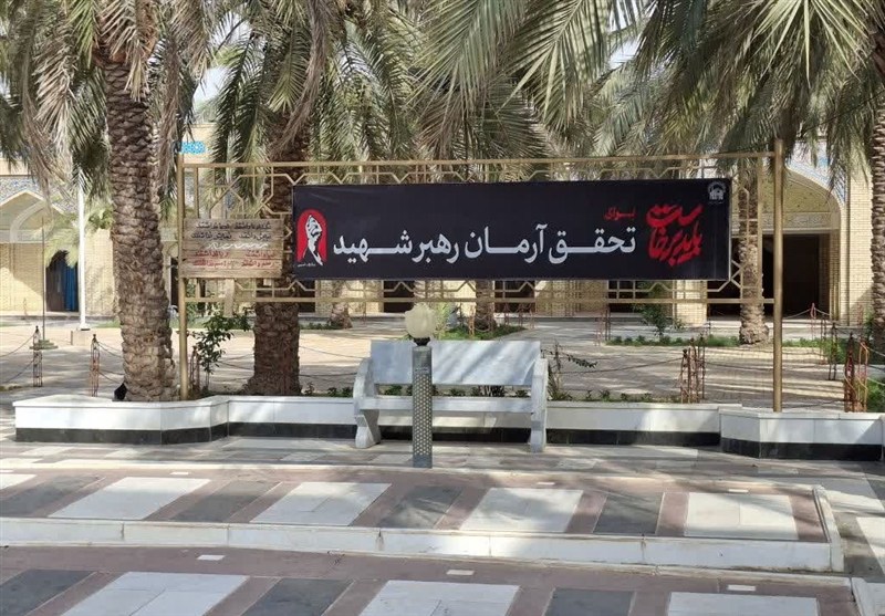 اخبار استان خراسان جنوبی , شهید , زائران ,