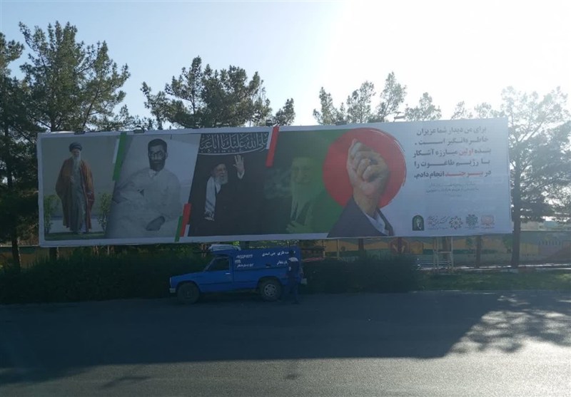 اخبار استان خراسان جنوبی , شهید , زائران ,