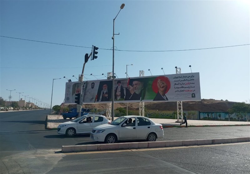 اخبار استان خراسان جنوبی , شهید , زائران ,