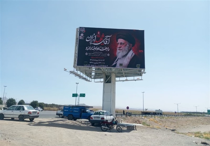 اخبار استان خراسان جنوبی , شهید , زائران ,