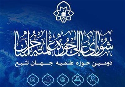عناوین دروس خارج فقه معاصر در حوزه علمیه خراسان