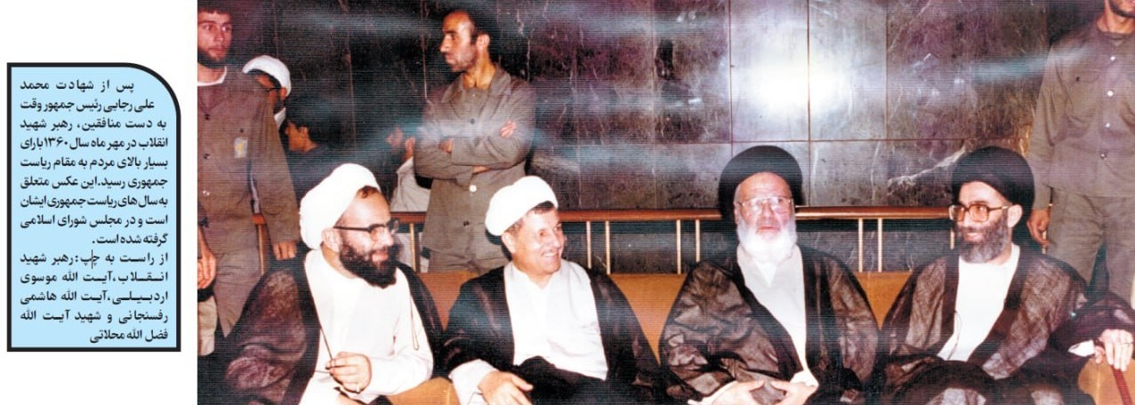 تشییع رهبر شهید , تشییع آیت‌الله‌العظمی سید علی خامنه‌ای , تشییع امام شهید , بدرقه آقای شهید ایران , 