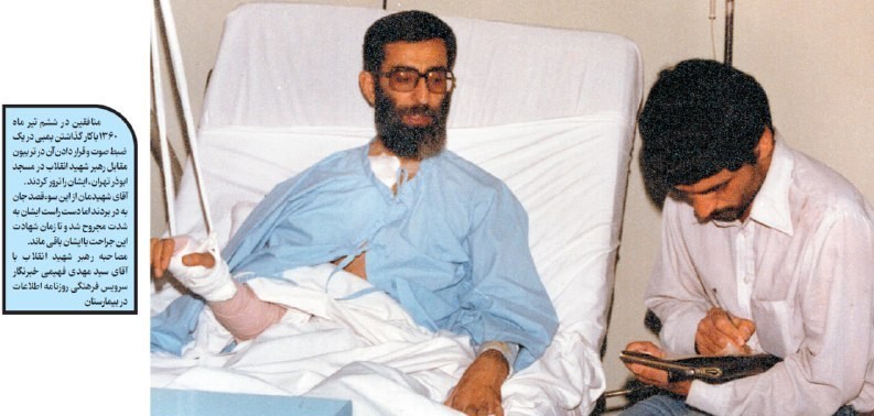 تشییع رهبر شهید , تشییع آیت‌الله‌العظمی سید علی خامنه‌ای , تشییع امام شهید , بدرقه آقای شهید ایران , 