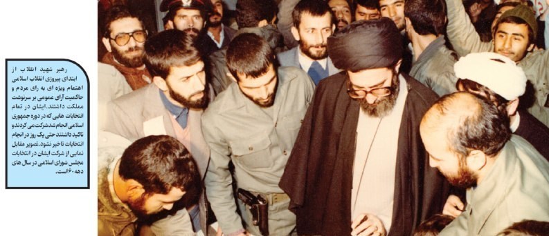 تشییع رهبر شهید , تشییع آیت‌الله‌العظمی سید علی خامنه‌ای , تشییع امام شهید , بدرقه آقای شهید ایران , 
