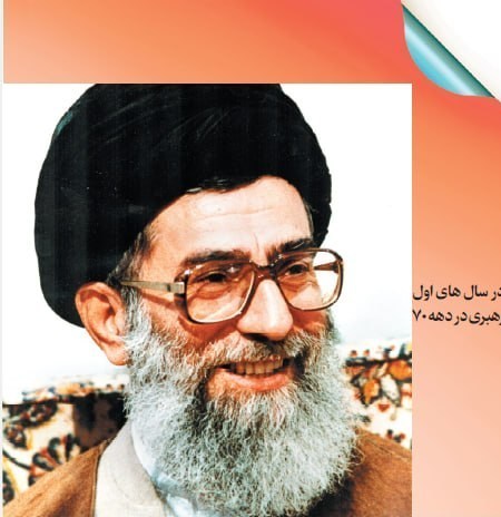 تشییع رهبر شهید , تشییع آیت‌الله‌العظمی سید علی خامنه‌ای , تشییع امام شهید , بدرقه آقای شهید ایران , 
