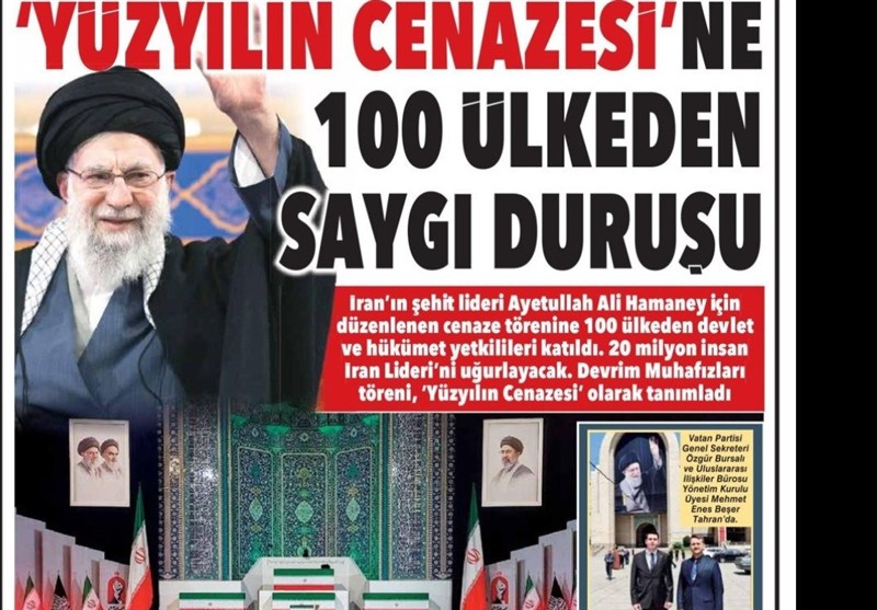 شهید امام خامنه ای (ره) , جمهوری اسلامی ایران , کشور ترکیه , دونالد ترامپ , سازمان پیمان آتلانتیک شمالی | ناتو , تشییع رهبر شهید , تشییع امام شهید , تشییع آیتاللهالعظمی سید علی خامنهای ,