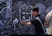 مراسم وداع با امام شهید امت