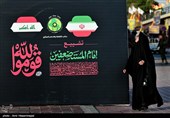 نجف در آستانه تشییع پیکر رهبر شهید انقلاب