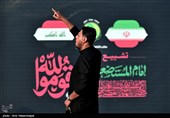 نجف در آستانه تشییع پیکر رهبر شهید انقلاب