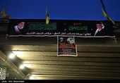 نجف در آستانه تشییع پیکر رهبر شهید انقلاب