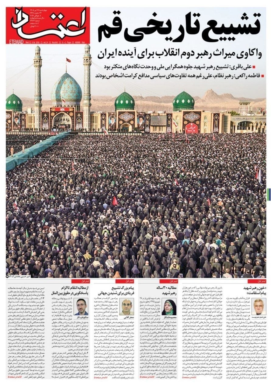 روزنامه وطن امروز , روزنامه کیهان , روزنامه خراسان , روزنامه جوان , روزنامه همشهری , روزنامه جام جم , روزنامه فرهیختگان , 