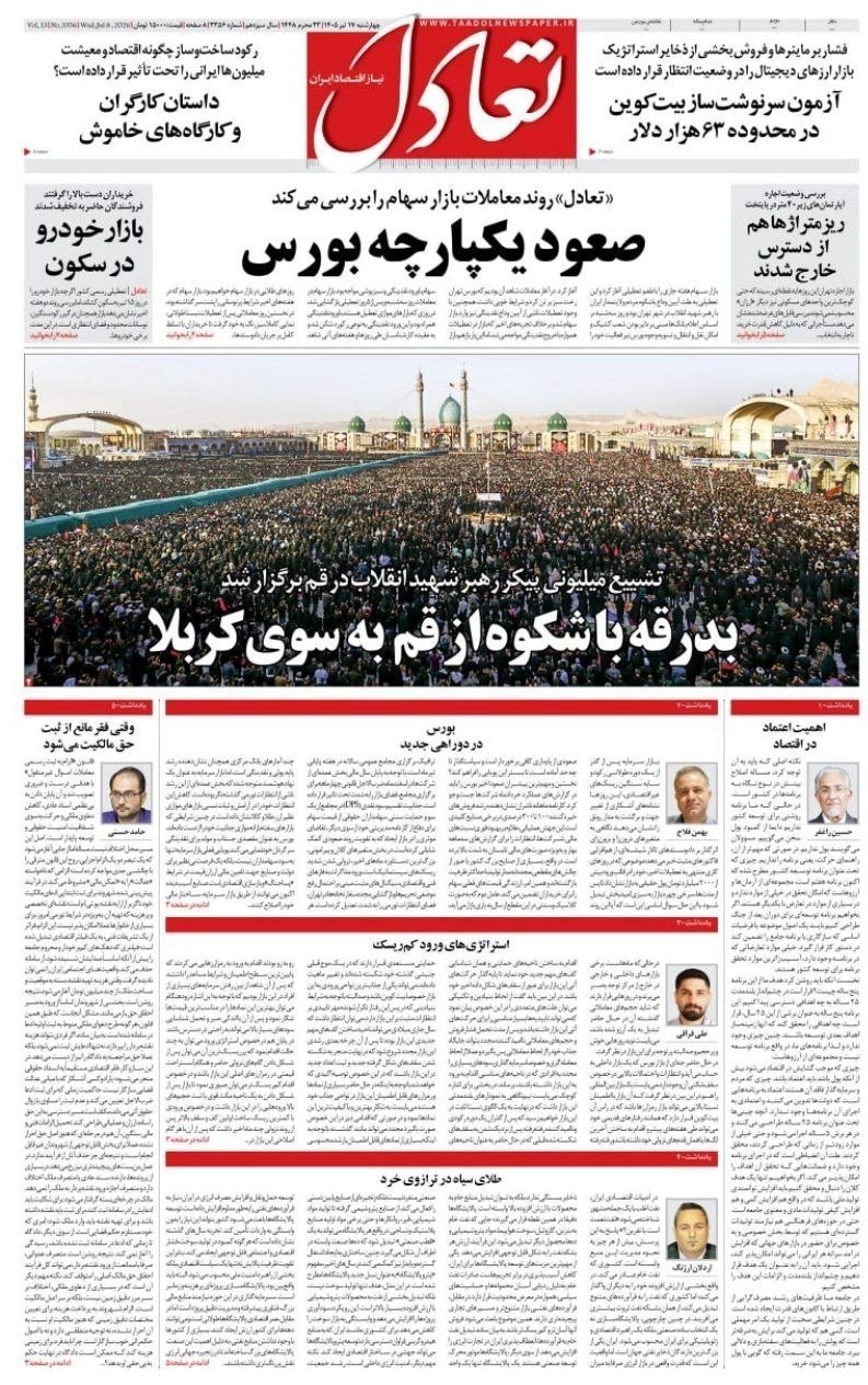روزنامه وطن امروز , روزنامه کیهان , روزنامه خراسان , روزنامه جوان , روزنامه همشهری , روزنامه جام جم , روزنامه فرهیختگان , 