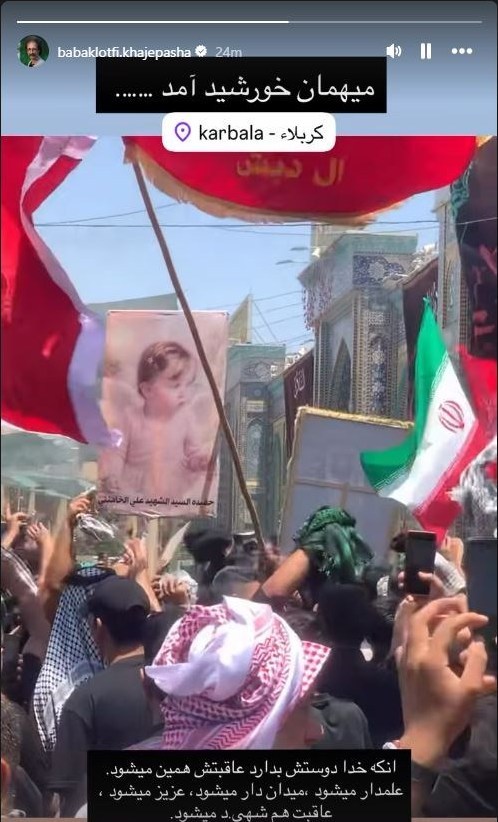 تشییع رهبر شهید , تشییع امام شهید , تشییع آیتاللهالعظمی سید علی خامنهای , بدرقه آقای شهید ایران , سینما ,