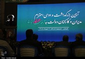 ادای احترام کارکنان دولت کرمان به امام شهید ایران