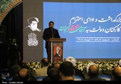ادای احترام کارکنان دولت کرمان به امام شهید ایران
