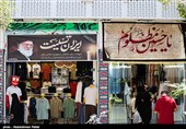 مشهد در آستانه تشییع پیکر رهبر شهید انقلاب