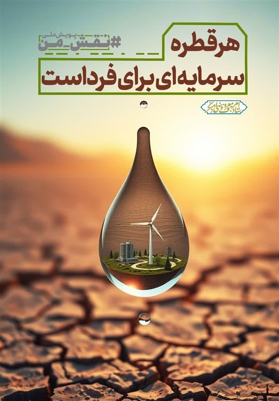اخبار کرج , اخبار استان البرز , پویش , کارشناسان فرهنگی , 