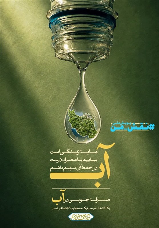 اخبار کرج , اخبار استان البرز , پویش , کارشناسان فرهنگی , 