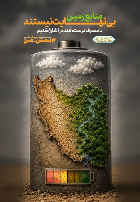 اخبار کرج , اخبار استان البرز , پویش , کارشناسان فرهنگی , 