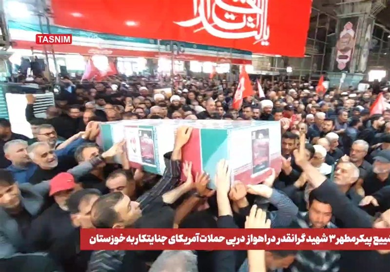 تشییع پیکر مطهر 3 شهید حملات آمریکا به خوزستان در اهواز