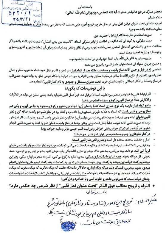 اهل بیت ,