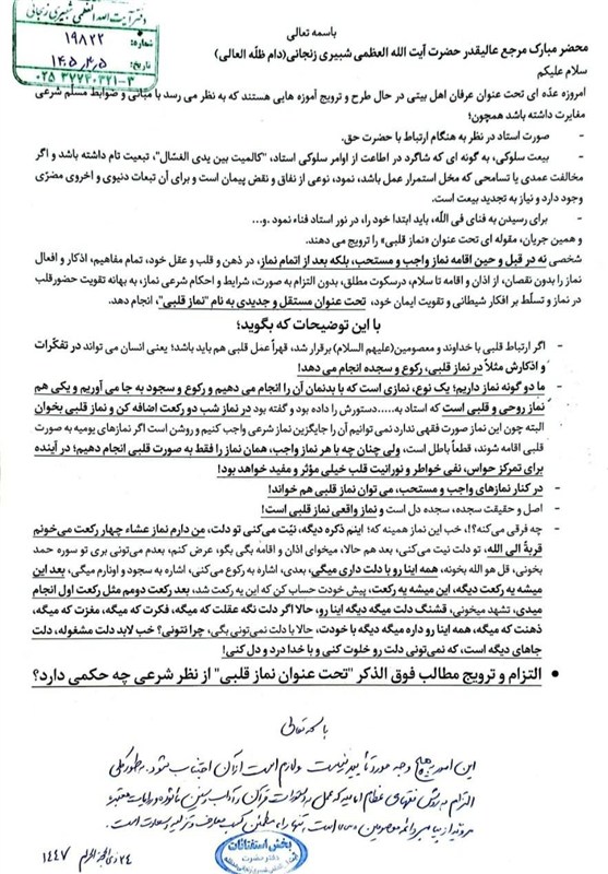 اهل بیت ,