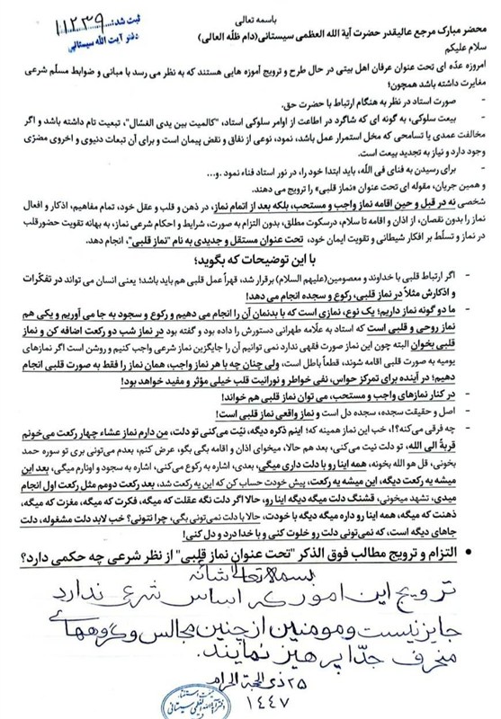 اهل بیت ,
