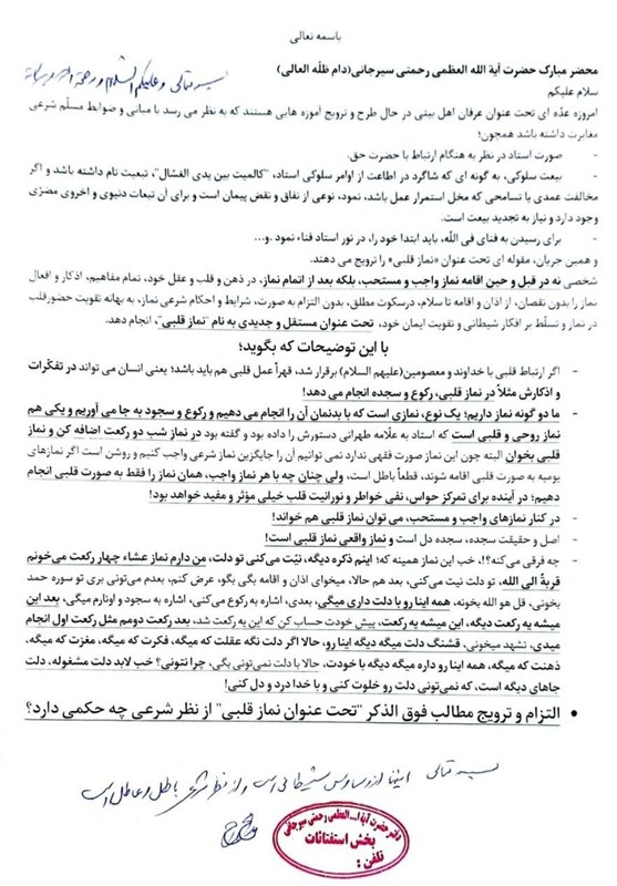 اهل بیت ,