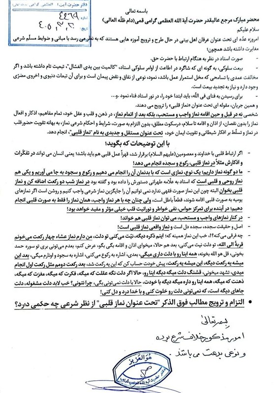 اهل بیت ,