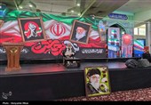بزرگداشت امام شهید امت در سرزمین آفتاب