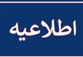 انهدام مهمات عمل‌نکرده در غرب تبریز