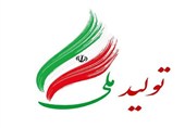 خروج نیروی کار از صنعت؛ حمایت‌های مقطعی دولت چقدر اثرگذار است؟