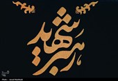 حضور مردم عزادار بر مزار مطهر رهبر شهید انقلاب اسلامی