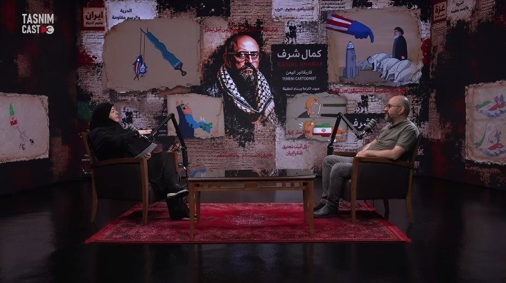 یمن , تشییع آیتاللهالعظمی سید علی خامنهای , تشییع امام شهید , تشییع رهبر شهید , شهید امام خامنه ای (ره) , بدرقه آقای شهید ایران , جنگ آمریکا و رژیم صهیونیستی علیه ایران , جنگ رمضان , رژیم صهیونیستی (اسرائیل) ,