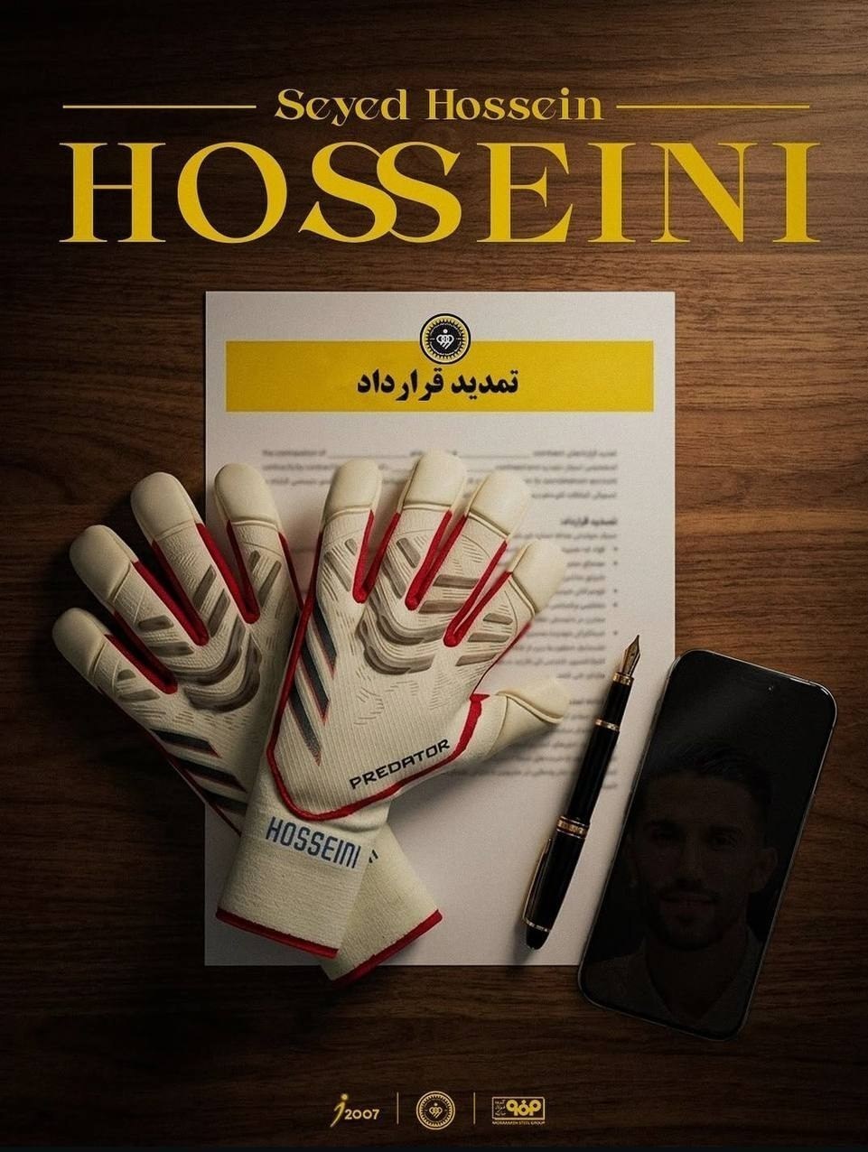 تیم فوتبال سپاهان اصفهان , سید حسین حسینی , 