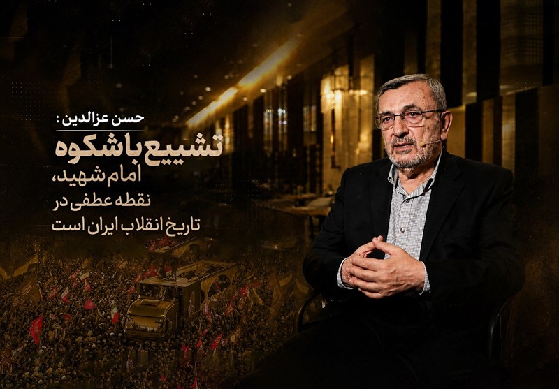 نماینده پارلمان لبنان: تشییع باشکوه امام شهید، نقطه عطفی در تاریخ انقلاب ایران است.