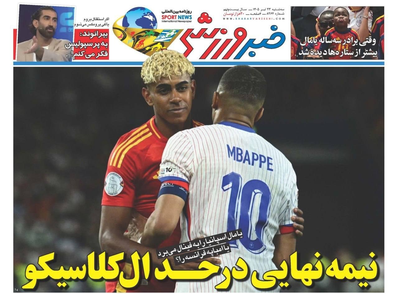 روزنامه کیهان , روزنامه وطن امروز , روزنامه خراسان , روزنامه جوان , روزنامه همشهری , روزنامه جام جم , روزنامه فرهیختگان , روزنامه اینترنتی صدای ایران , 