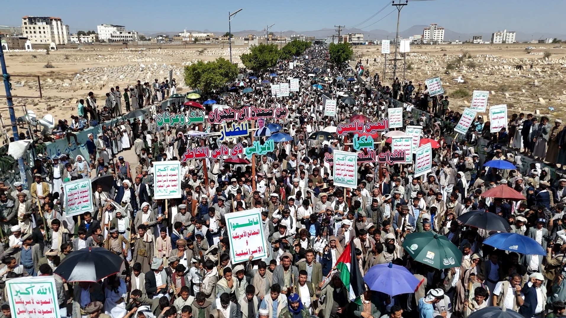 یمن , عربستان سعودی , 