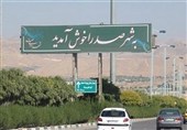 توسعه «جزیره‌ای» عامل عقب‌ماندگی 30 ساله صدرا