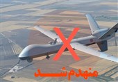انهدام پنجاه و سومین پهپاد MQ-9 ارتش تروریستی آمریکا